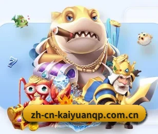 开元棋牌，用心成就每一个梦想 - Kaiyuan Card Game